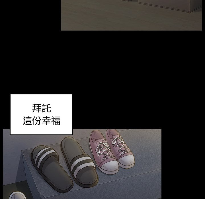 124P - 桃花