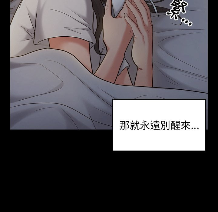 126P - 桃花
