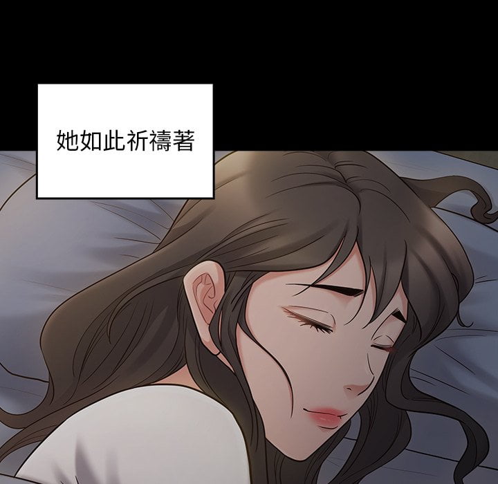 127P - 桃花