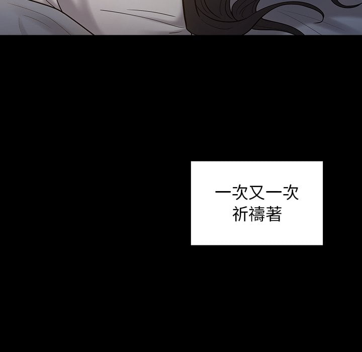 128P - 桃花
