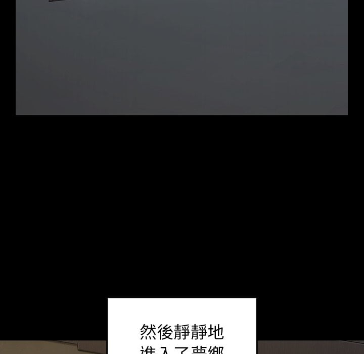 130P - 桃花