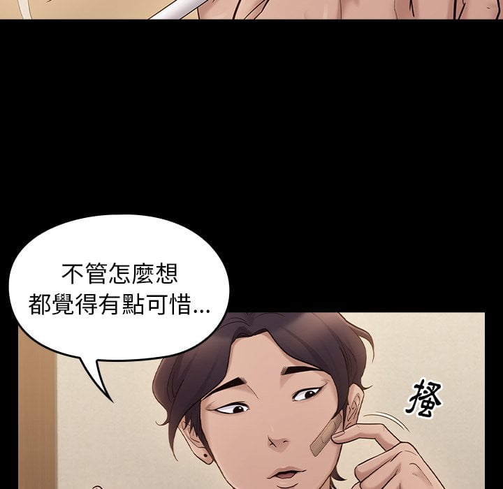 136P - 桃花