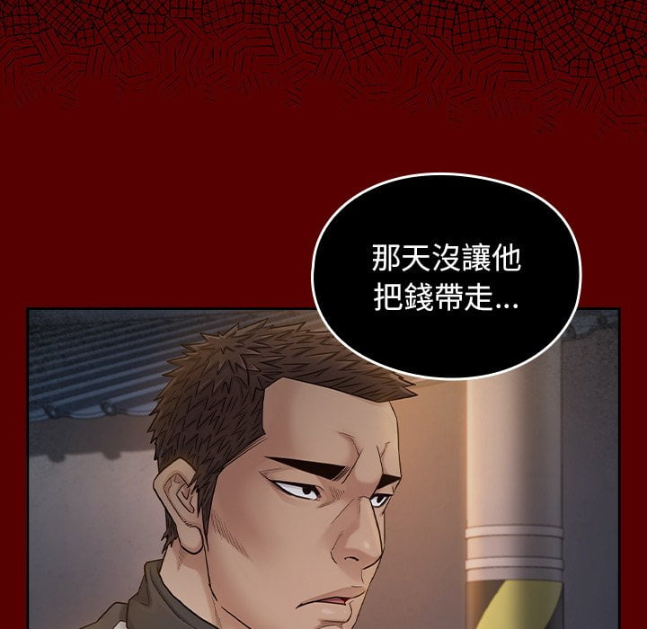 138P - 桃花