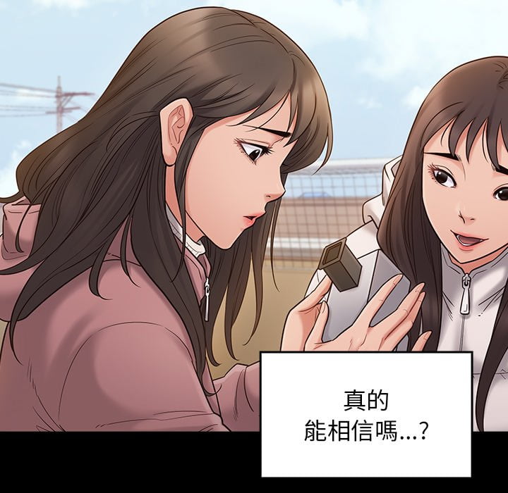 13P - 桃花