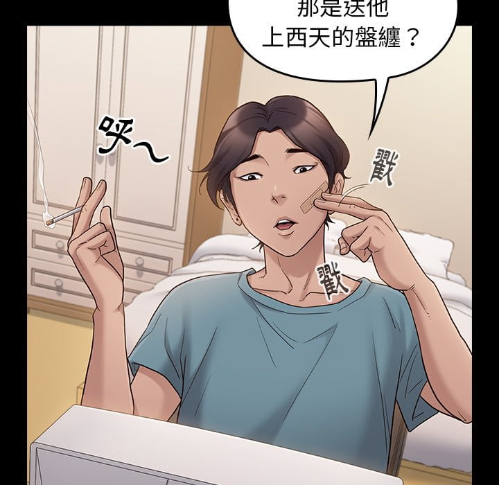141P - 桃花