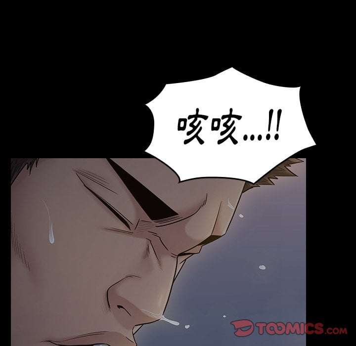 146P - 桃花