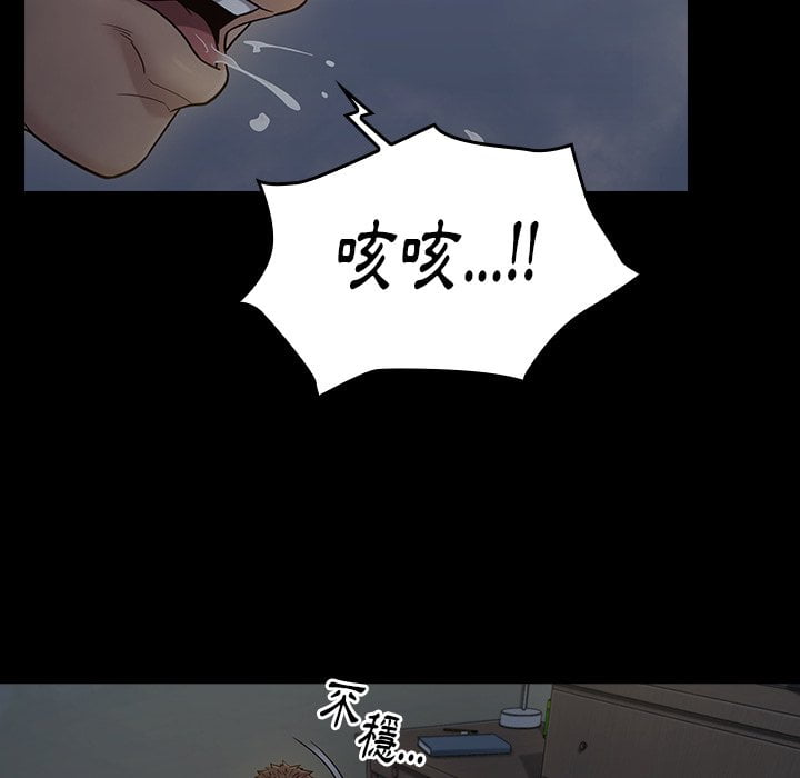 147P - 桃花
