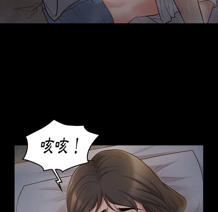 149P - 桃花