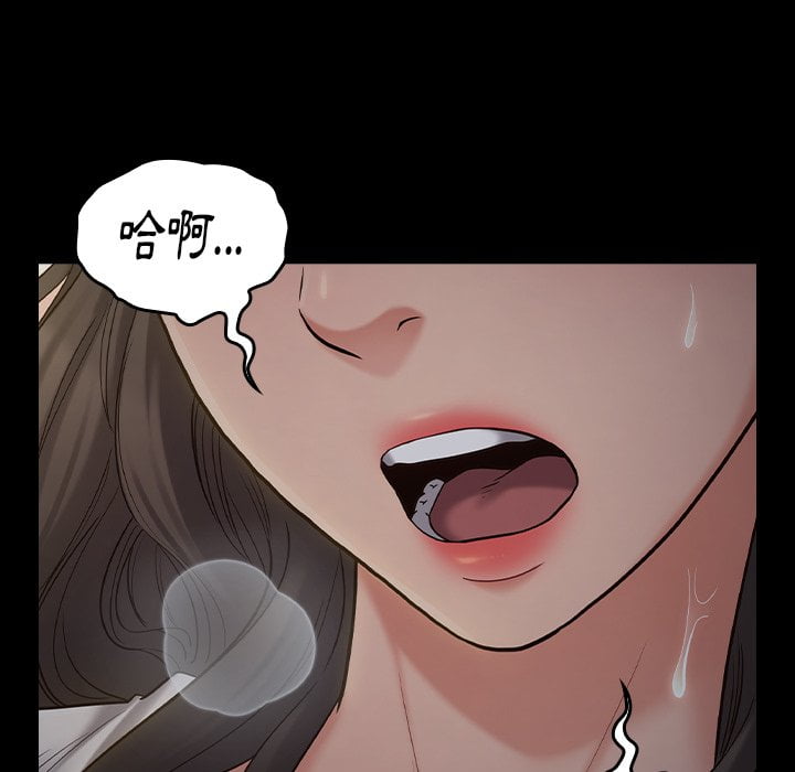 154P - 桃花