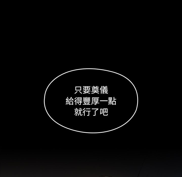 158P - 桃花