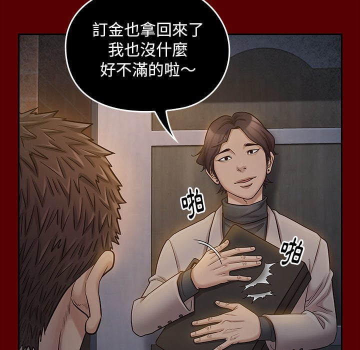 15P - 桃花