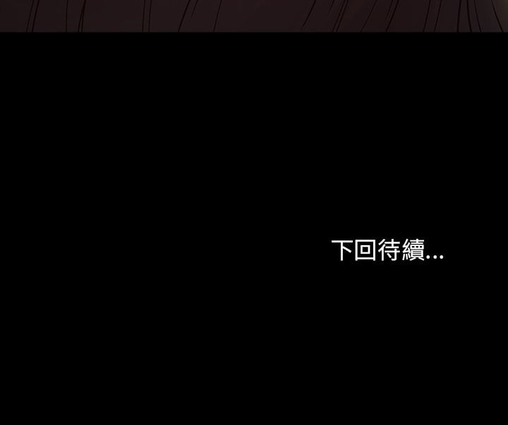 161P - 桃花