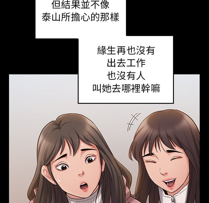 19P - 桃花