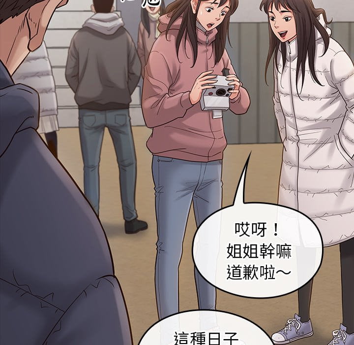 22P - 桃花