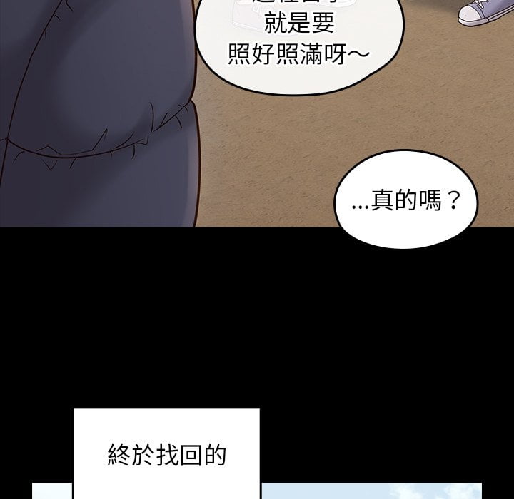 23P - 桃花