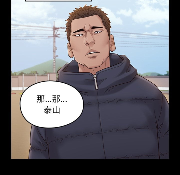 24P - 桃花