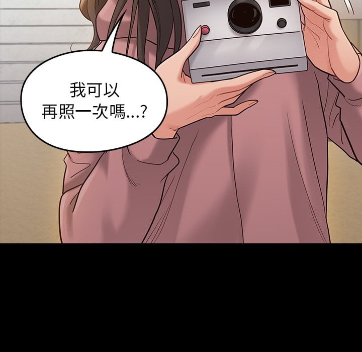 26P - 桃花