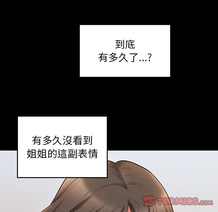 30P - 桃花
