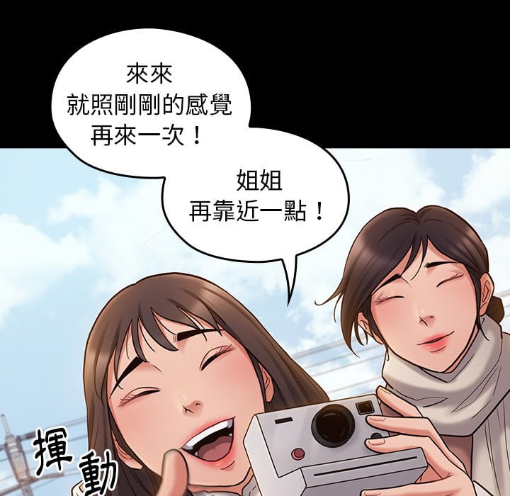 34P - 桃花