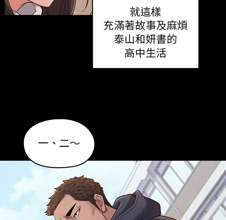 37P - 桃花