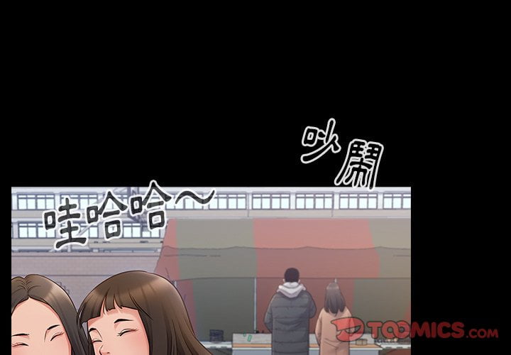 3P - 桃花