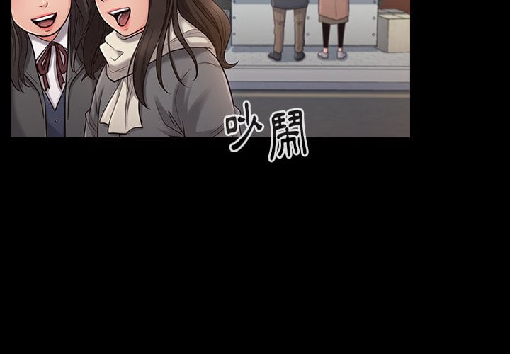 4P - 桃花