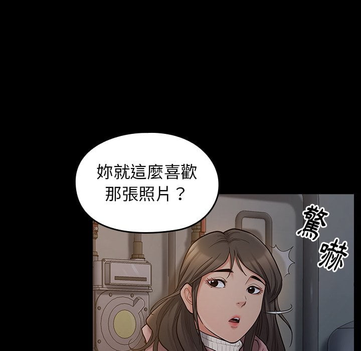 56P - 桃花