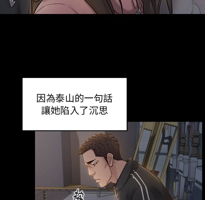 61P - 桃花