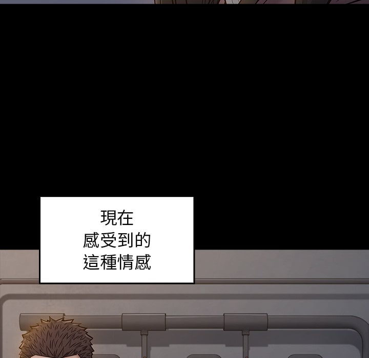 64P - 桃花