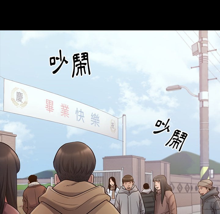 6P - 桃花