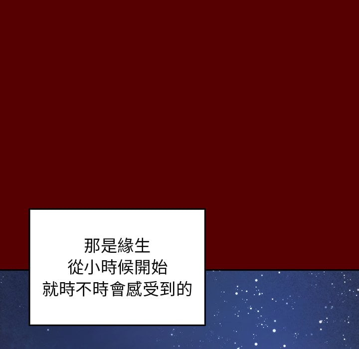 71P - 桃花