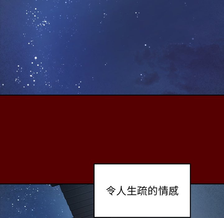 73P - 桃花