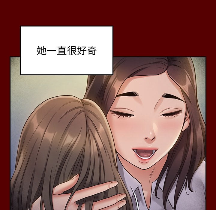 77P - 桃花