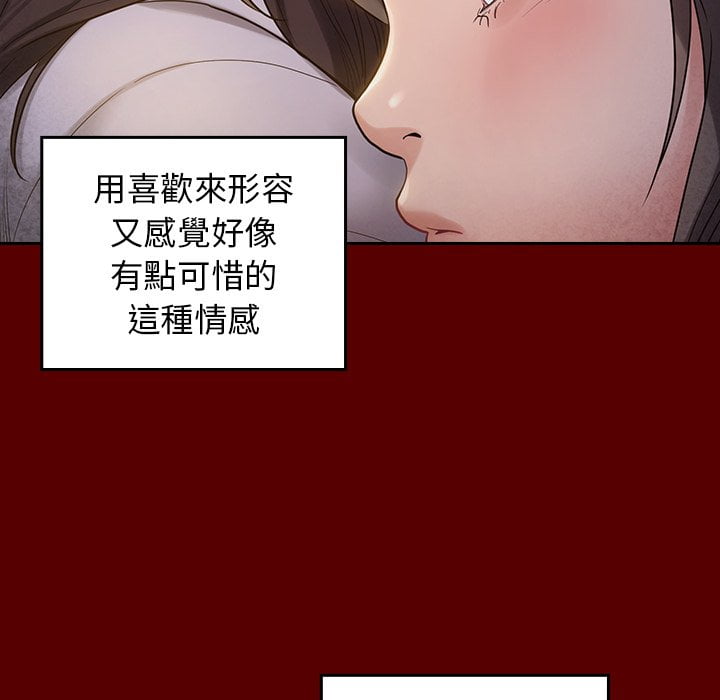 79P - 桃花