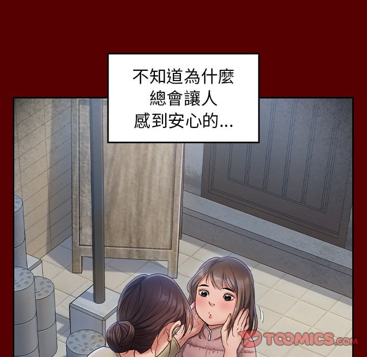 84P - 桃花