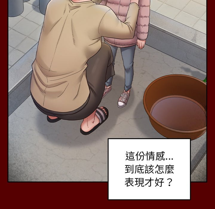 85P - 桃花
