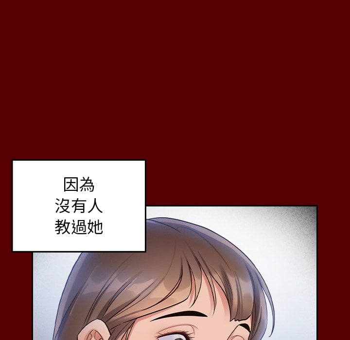87P - 桃花
