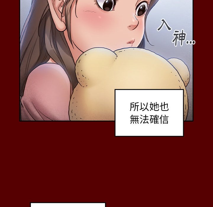 88P - 桃花