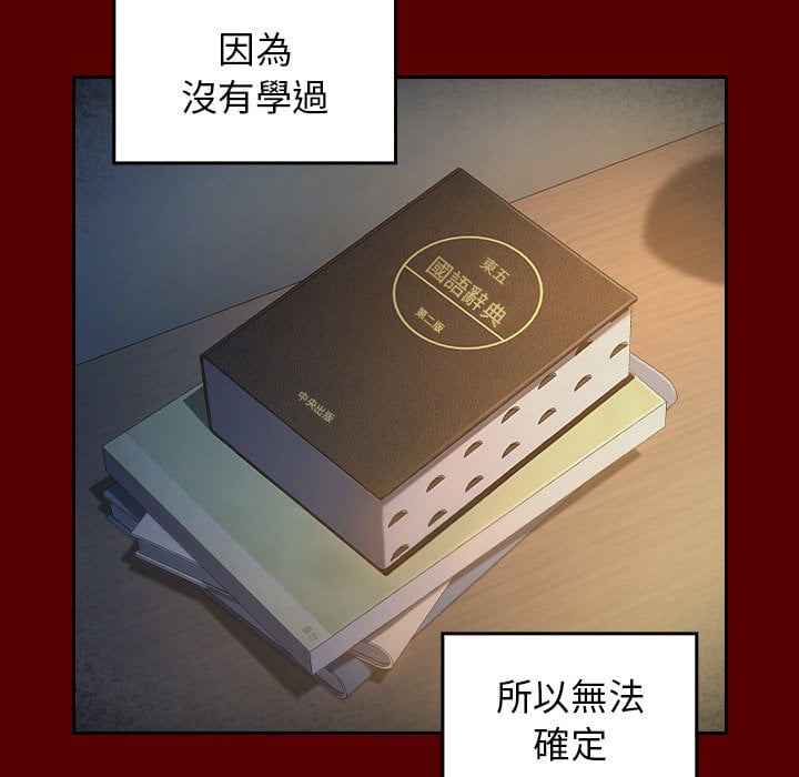 89P - 桃花