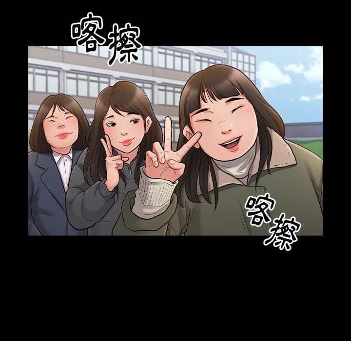 8P - 桃花