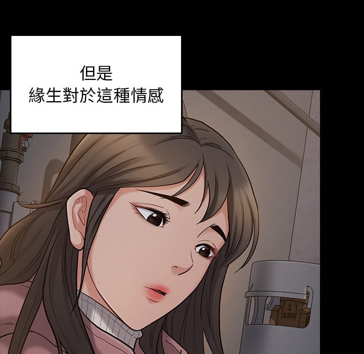 91P - 桃花