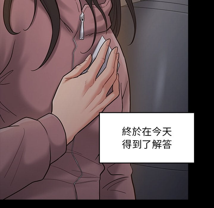 92P - 桃花