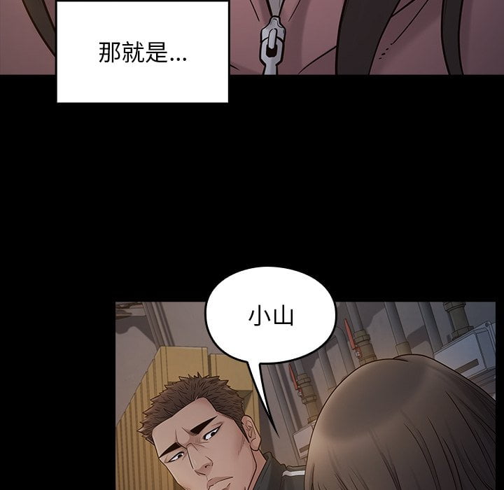 94P - 桃花