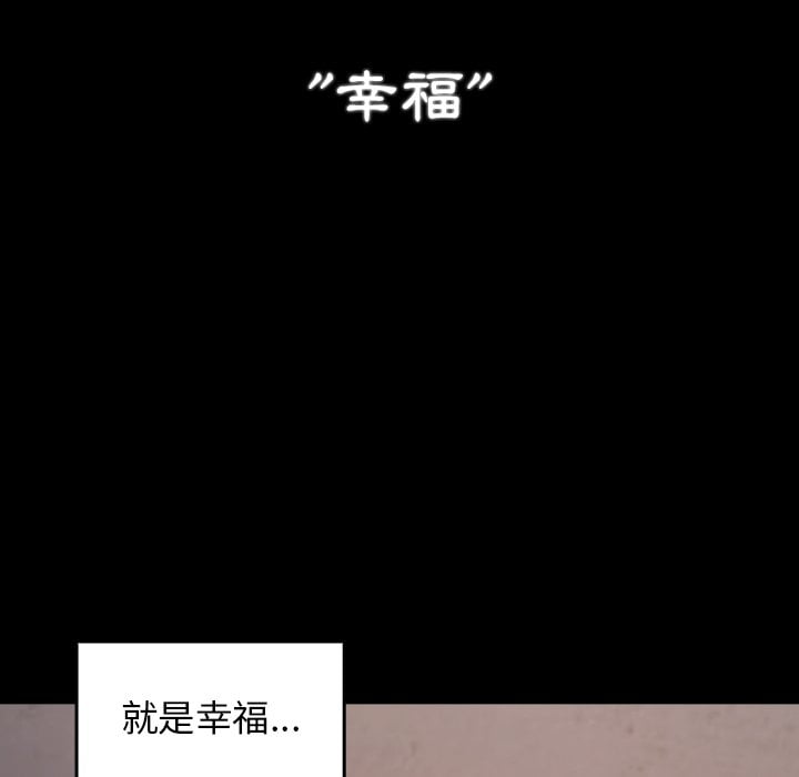 96P - 桃花