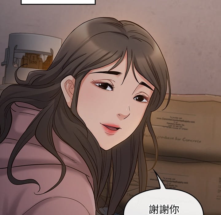 97P - 桃花