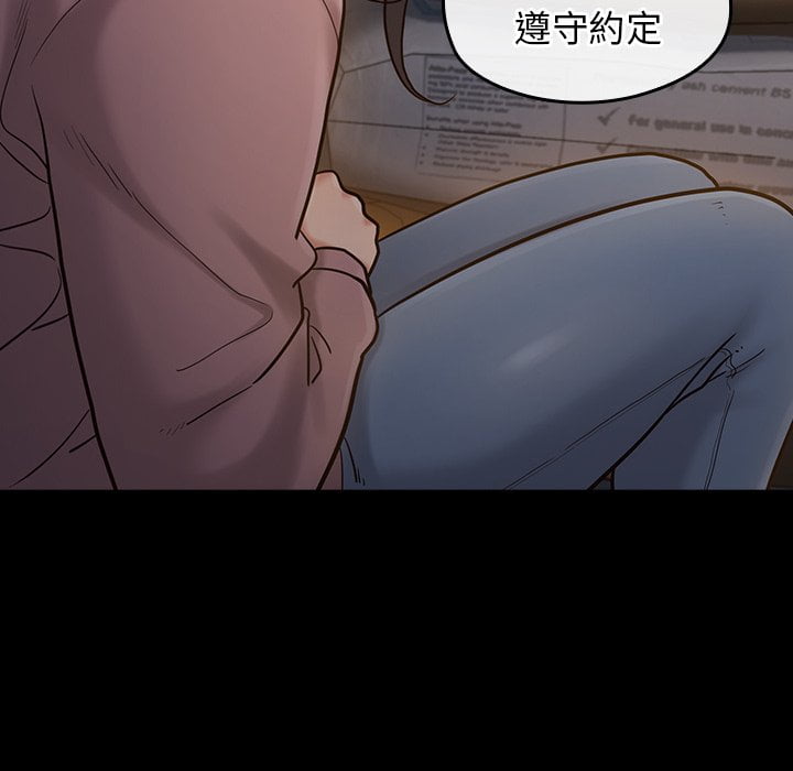 98P - 桃花