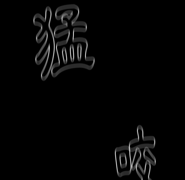 102P - 桃花