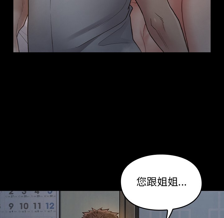 108P - 桃花