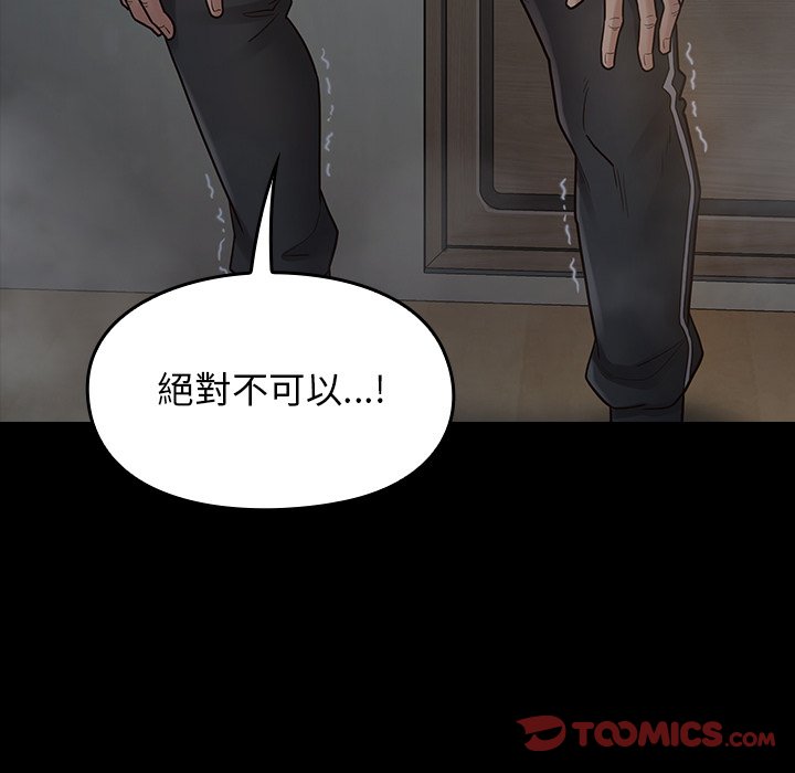 110P - 桃花