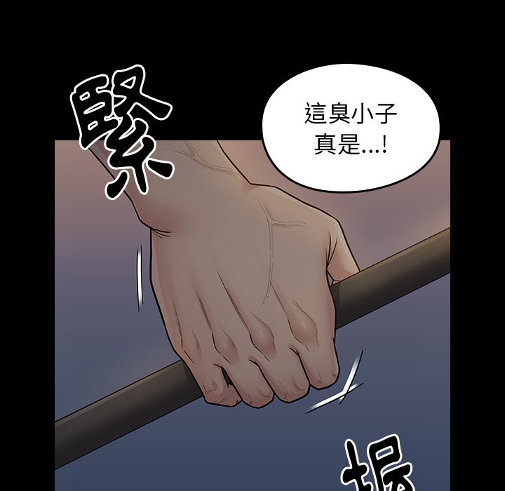 111P - 桃花